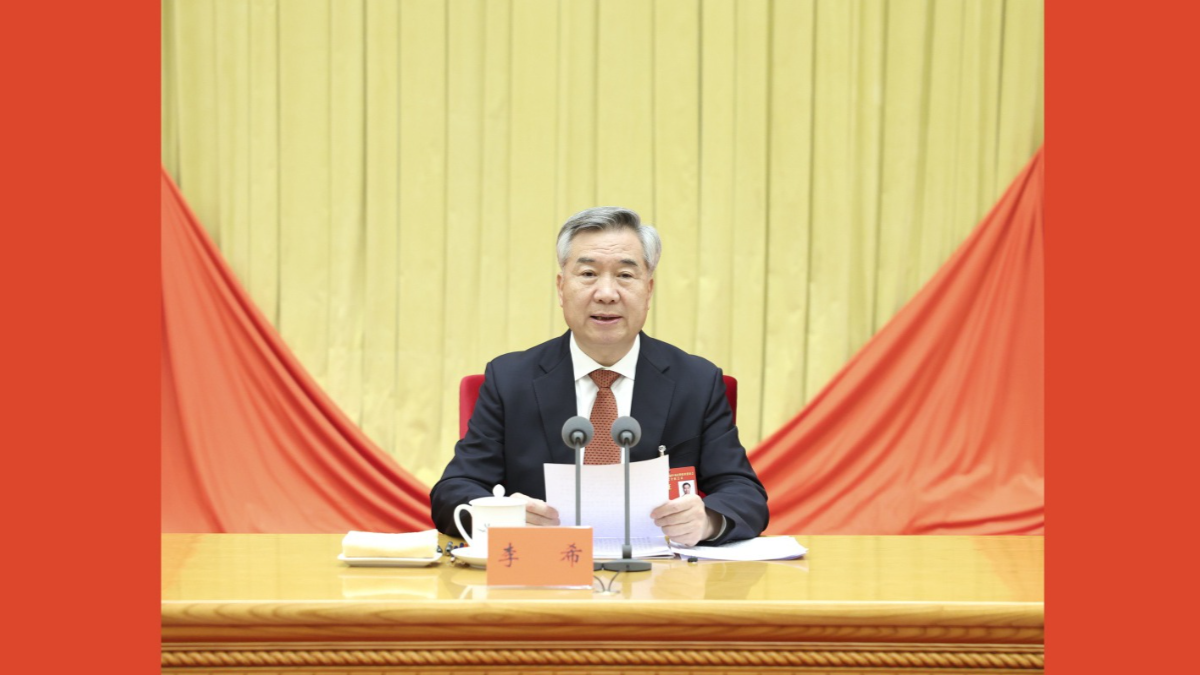 李希在二十屆中央紀委三次全會上作工作報告